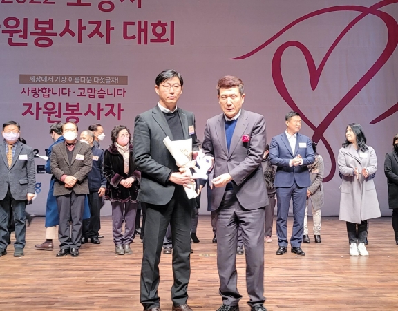 EcoPro awarded Pohang Mayor's Award at the 2022 Pohang City Volunteer Competi...